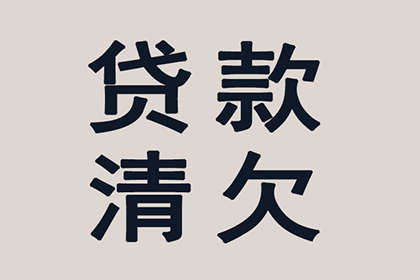 贷款还款是否需要本人亲自到现场？